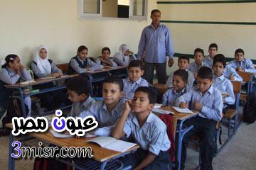 نتيجة الشهادة الابتدائية 2015 محافظة القاهرة الصف السادس بوابة القاهره التعليمية مديرية التربية والتعليم